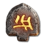 Diablo 4 Yax Rune - Ritual Rune icon